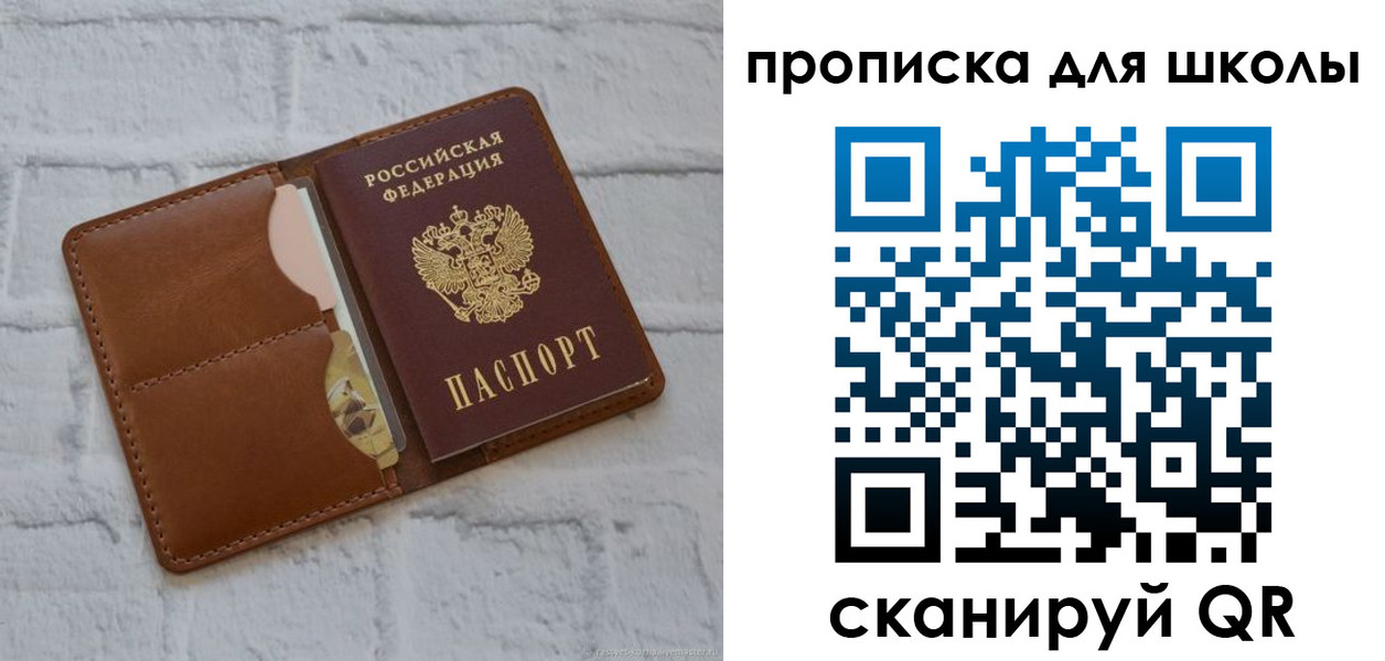 временная регистрация собственник в Нефтегорске